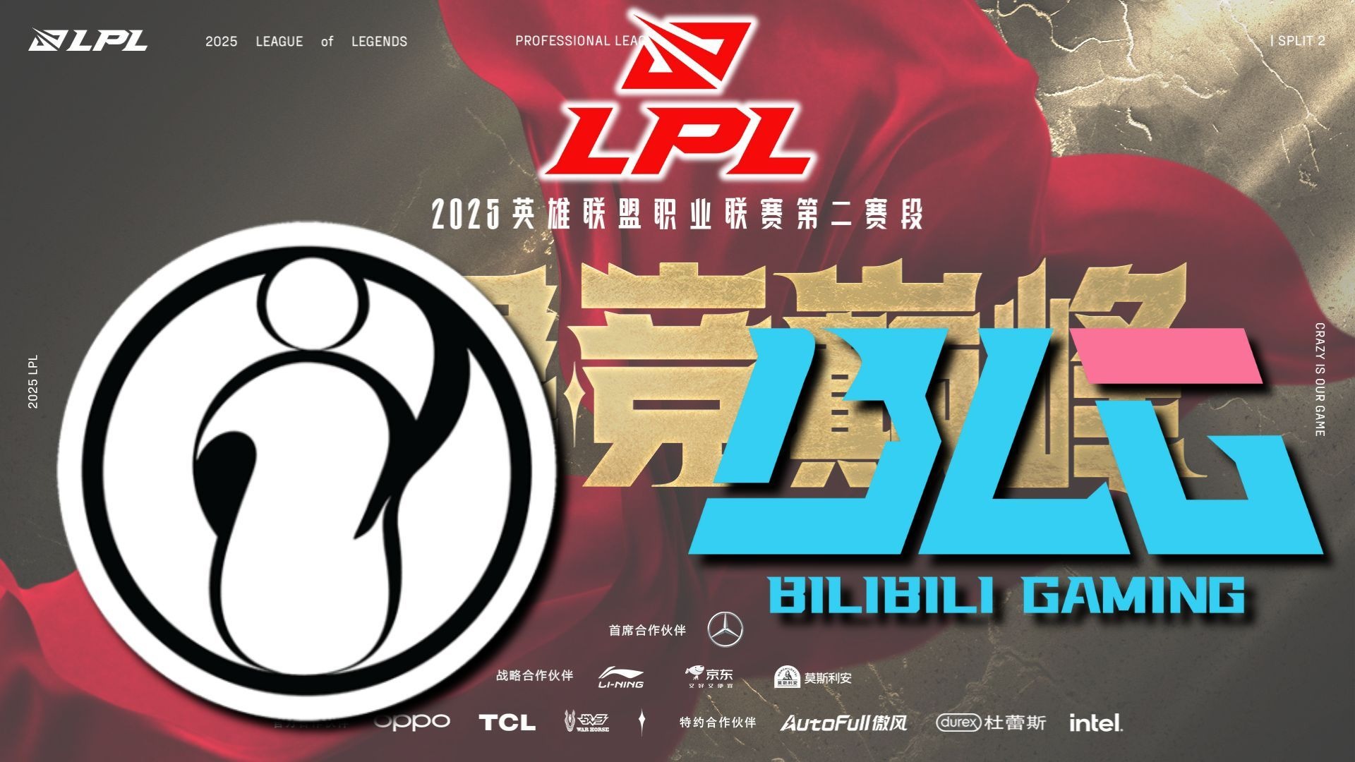 IG绝杀LGD，Caps单局斩获MVP激烈交锋2025世界赛，引爆全场热议的简单介绍