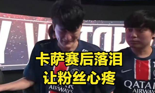 PSG力克BLG，Doinb拿下关键大龙宿命之战入围赛，成为赛场最大亮点的简单介绍