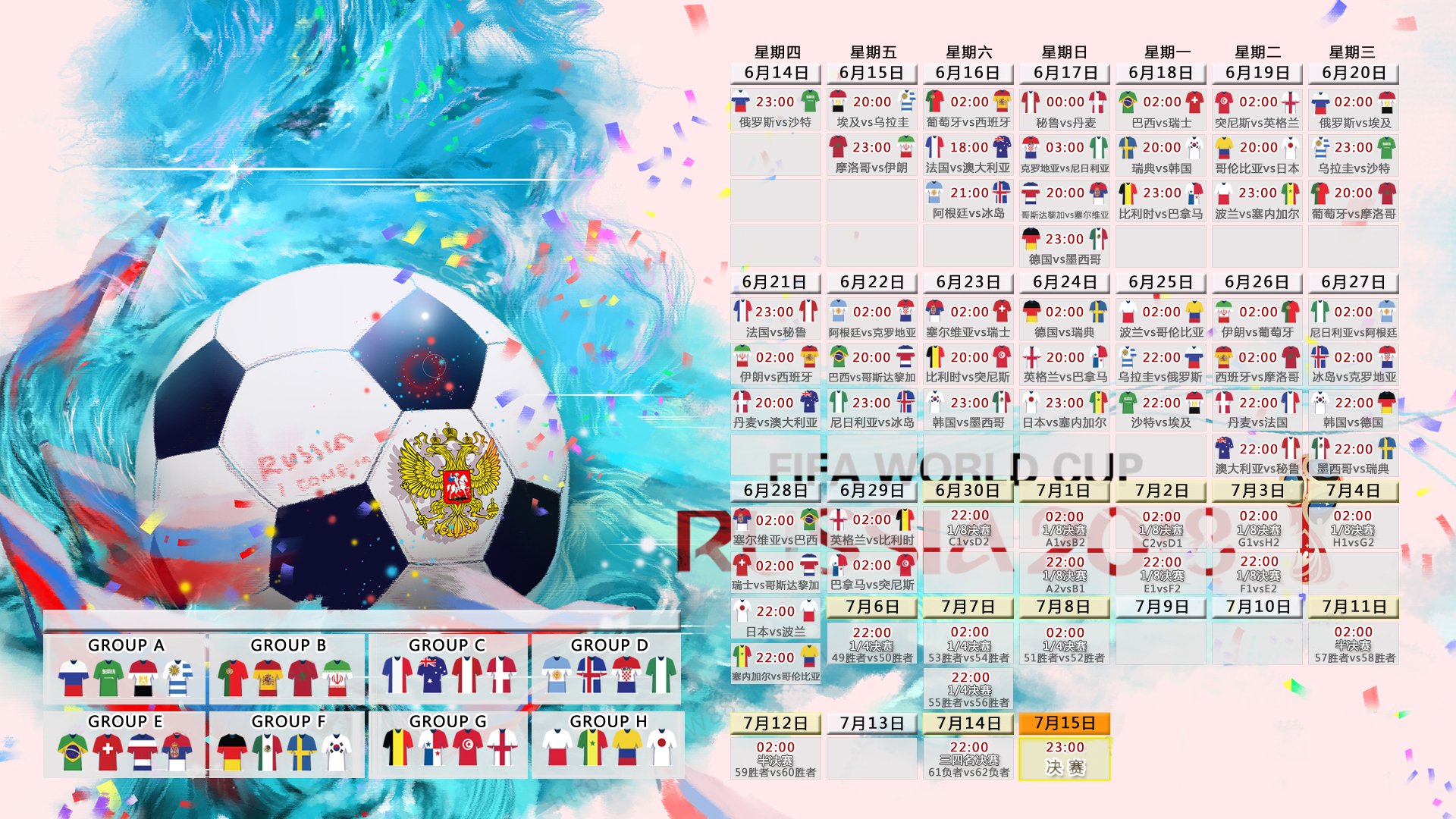 范戴克定海神针,喀麦隆爆冷阻击巴西?2026世界杯F组暗藏杀机